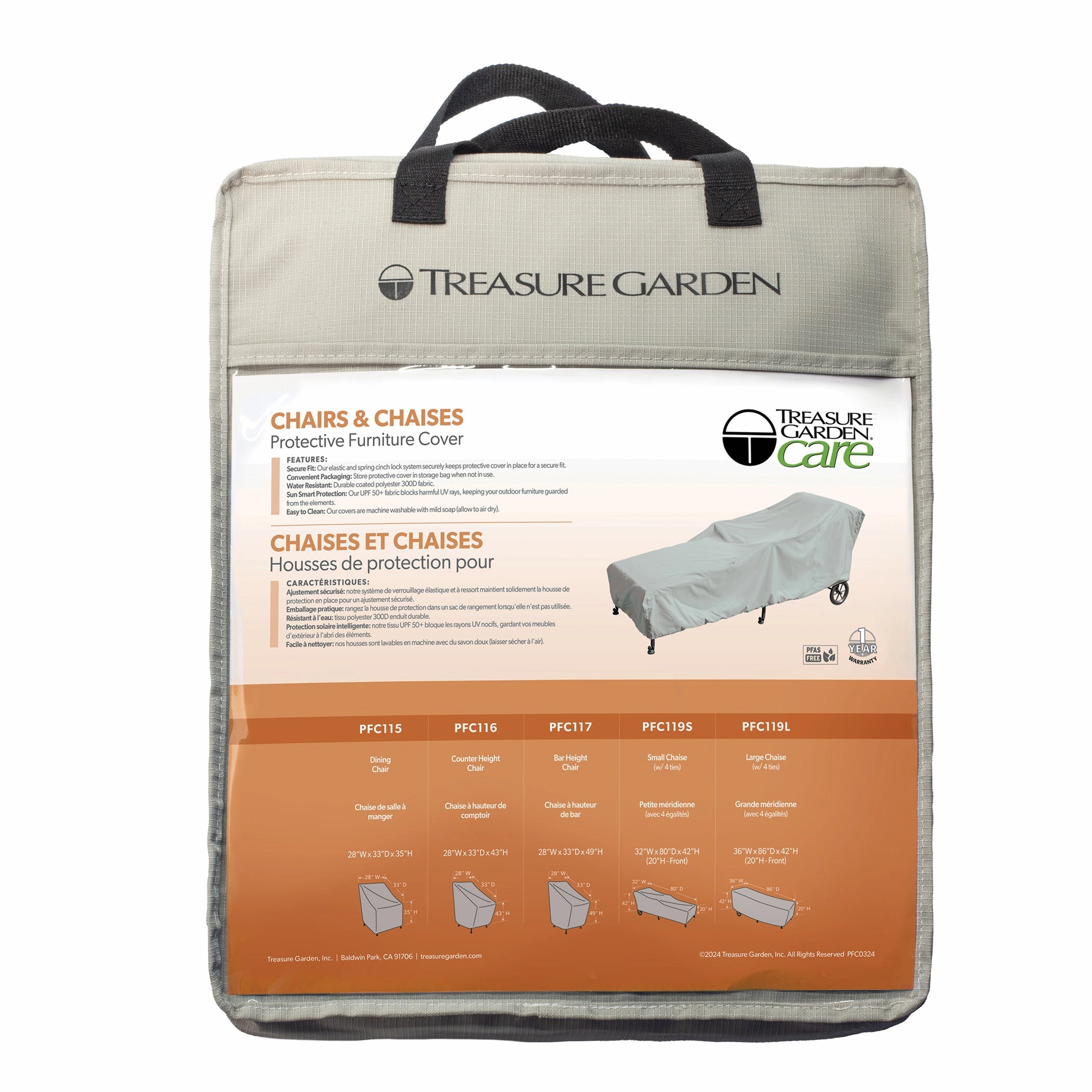 PFC119S - Small Chaise Lounge Cover