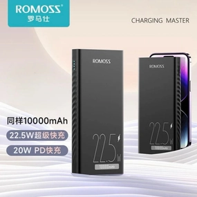 Romoss Phg10F 10000Mah 22.5W Pd Power Bank Limited Time Steal
